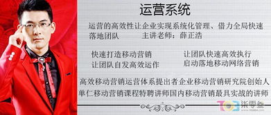 單仁移動互聯(lián)網(wǎng)全網(wǎng)營銷 企業(yè)革新之路