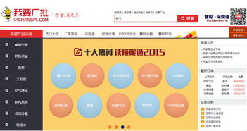 暖通行業(yè)傳統(tǒng)企業(yè)應(yīng)否放棄電商部門？互聯(lián)網(wǎng)銷售的機(jī)遇與挑戰(zhàn)