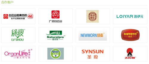 益生菌固體飲料代工廠 安全OEM助力女性私密菌群平衡與互聯(lián)網(wǎng)銷售新機(jī)遇