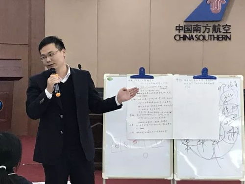 南航廣西互聯(lián)網(wǎng)營銷專題培訓(xùn) 顛覆產(chǎn)品設(shè)計(jì)思維，引領(lǐng)互聯(lián)網(wǎng)銷售新潮流