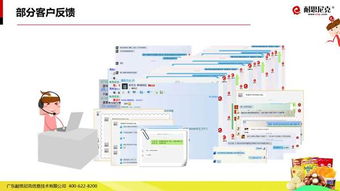 互聯(lián)網(wǎng)食品營銷解決方案 49頁P(yáng)PT干貨解析與實(shí)戰(zhàn)指南